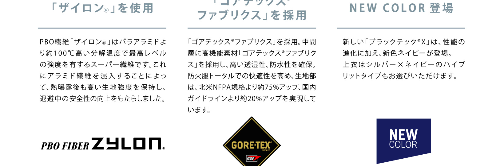 BLACKTECH_X