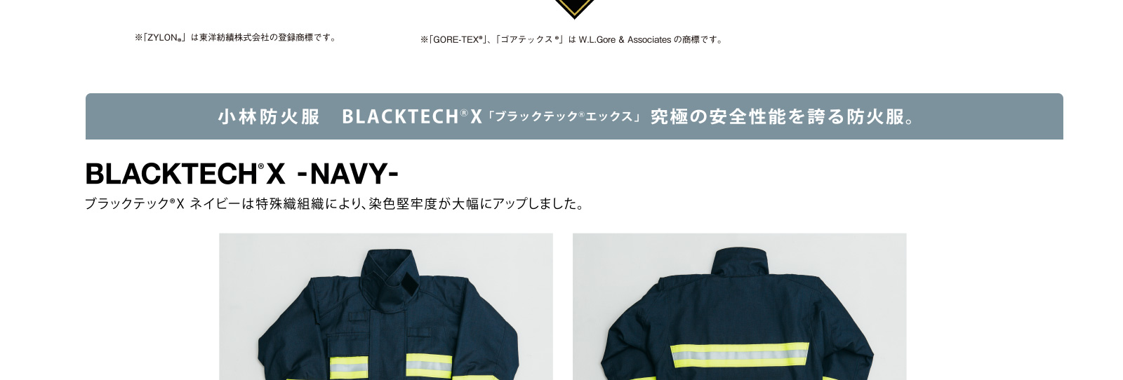 BLACKTECH_X
