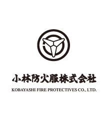 小林防火服ホーム
