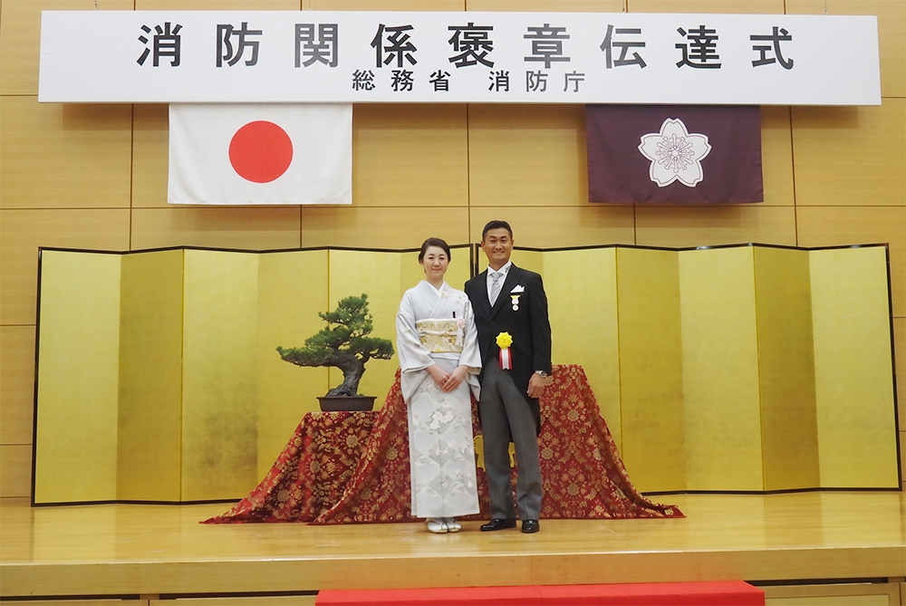 令和8年度 黄綬褒章 受章