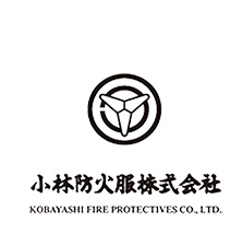 小林防火服株式会社